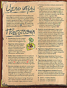 Настольная игра - Гравити Фолз
